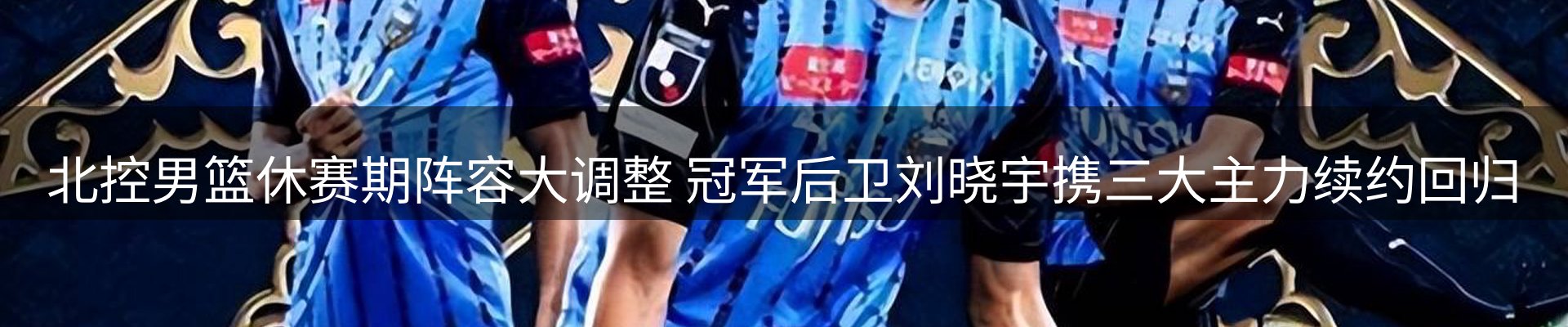 品牌资讯